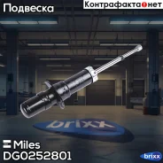 ����������� �������� ������� Miles ���. DG0252801 DG0252801 Miles DG0252801 ����