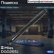 ����������� ������ ������� Miles ���. DG02651 DG02651 Miles DG02651 ����