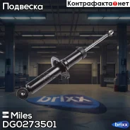 ����������� ������ ������� Miles ���. DG0273501 DG0273501 Miles DG0273501 ����