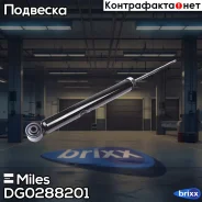 ����������� ������ ������� Miles ���. DG02882-01 DG0288201 Miles DG0288201 ����