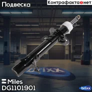 ����������� �������� ����� ������� Miles ���. DG11019-01 DG1101901 Miles DG1101901 ����