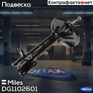 ����������� ������ ����� Miles ���. DG11026-01 DG1102601 Miles DG1102601 ����