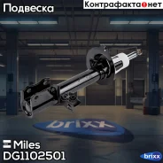 ����������� ������ ����� ������� Miles ���. DG1102501 DG1102501 Miles DG1102501 ����