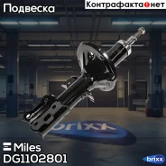 ����������� �������� ����� ������� Miles ���. DG1102801 DG1102801 Miles DG1102801 ����