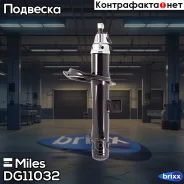 ����������� ������� ����� Miles ���. DG11032 DG11032 Miles DG11032 ����