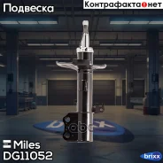 ����������� ������� ����� Miles ���. DG11052 DG11052 Miles DG11052 ����