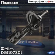 ����������� �������� ����� ������� Miles ���. DG11073-01 DG1107301 Miles DG1107301 ����