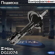 ����������� �������� ����� ������� Miles ���. DG11074 DG11074 Miles DG11074 ����
