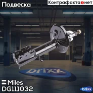 ����������� �������� ����� ������� Miles ���. DG111032 DG111032 Miles DG111032 ����