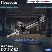 ����������� �������� ����� ������� Miles ���. DG111062 DG111062 Miles DG111062 ����