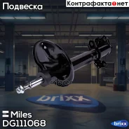����������� �������� ����� ������� Miles ���. DG111068 DG111068 Miles DG111068 ����
