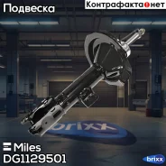 ����������� �������� ����� ������� Miles ���. DG1129501 DG1129501 Miles DG1129501 ����