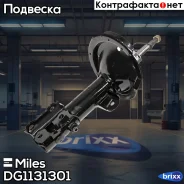 ����������� �������� ����� ������� Miles ���. DG11313-01 DG1131301 Miles DG1131301 ����