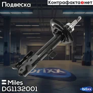 ����������� �������� ����� ������� Miles ���. DG1132001 DG1132001 Miles DG1132001 ����