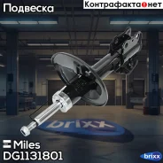 ����������� �������� ���. ���. Miles ���. DG11318-01 DG1131801 Miles DG1131801 ����