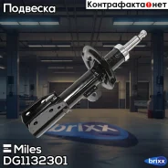 ����������� �������� ����� ������� Miles ���. DG11323-01 DG1132301 Miles DG1132301 ����
