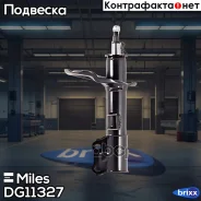 ����������� �������� ����� ������� Miles ���. DG11327 DG11327 Miles DG11327 ����