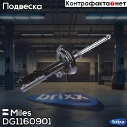 ����������� �������� ����� ������� Miles ���. DG1160901 DG1160901 Miles DG1160901 ����