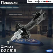 ����������� Miles ���. DG11619 DG11619 ����