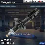 ����������� �������� ����� Miles ���. DG11624 DG11624 Miles DG11624 ����