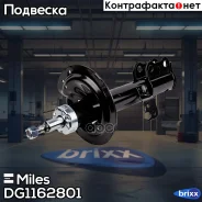 ����������� �������� ����� ������� Miles ���. DG1162801 DG1162801 Miles DG1162801 ����