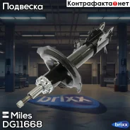 ����������� �������� ������ ������� Miles ���. DG11668 DG11668 Miles DG11668 ����