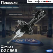 ����������� �������� ����� ������� Miles ���. DG11669 DG11669 Miles DG11669 ����