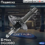 ����������� �������� ����� ������� Miles ���. DG11680 DG11680 Miles DG11680 ����