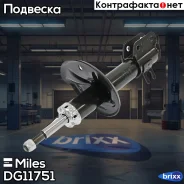 ����������� �������� ����� ������� Miles ���. DG11751 DG11751 Miles DG11751 ����
