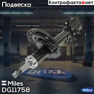 ����������� �������� ����� ������� Miles ���. DG11758 DG11758 Miles DG11758 ����