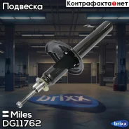 ����������� �������� ����� ������� Miles ���. DG11762 DG11762 Miles DG11762 ����
