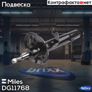 ����������� �������� ����� ������� Miles ���. DG11768 miles;dg11768; DG11768 Miles DG11768 ����