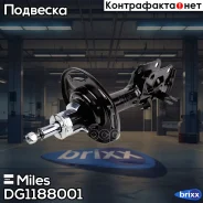 ����������� �������� ����� ������� Miles ���. DG11880-01 DG1188001 Miles DG1188001 ����