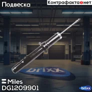 ����������� �������� ����� ������� Miles ���. DG12099-01 DG1209901 Miles DG1209901 ����