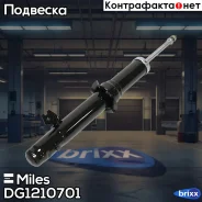 ����������� �������� ����� ������� Miles ���. DG12107-01 DG1210701 Miles DG1210701 ����