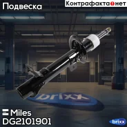 ����������� �������� ������ ������� Miles ���. DG21019-01 DG2101901 Miles DG2101901 ����