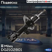����������� �������� ������ ������� Miles ���. DG21028-01 DG2102801 Miles DG2102801 ����