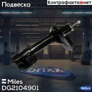 ����������� ���. ����. ���. Miles ���. DG21049-01 DG2104901 Miles DG2104901 ����