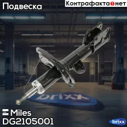 ����������� �������� ������ ������� Miles ���. DG2105001 DG2105001 Miles DG2105001 ����