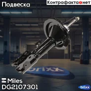 ����������� �������� ������ ������� Miles ���. DG21073-01 DG2107301 Miles DG2107301 ����