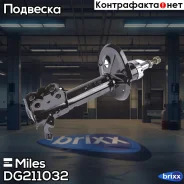 ����������� �������� ������ ������� Miles ���. DG211032 DG211032 Miles DG211032 ����