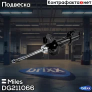 ����������� �������� ������ ������� Miles ���. DG211066 DG211066 Miles DG211066 ����