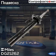 ����������� �������� ������ ������� Miles ���. DG21262 DG21262 Miles DG21262 ����