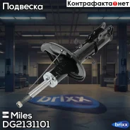 ����������� �������� ������ ������� Miles ���. DG2131101 DG2131101 Miles DG2131101 ����
