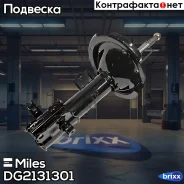����������� �������� ������ ������� Miles ���. DG2131301 DG2131301 Miles DG2131301 ����