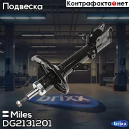 ����������� ������ ������ ������� Miles ���. DG21312-01 DG2131201 Miles DG2131201 ����