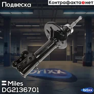 ����������� ������ ������ ������� Miles ���. DG2136701 DG2136701 Miles DG2136701 ����