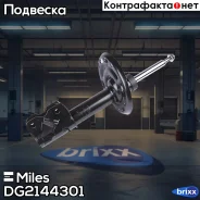����������� �������� ������ ������� Miles ���. DG21443-01 DG2144301 Miles DG2144301 ����