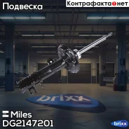 ����������� �������� ������ Miles ���. DG2147201 DG2147201 Miles DG2147201 ����