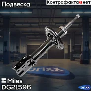����������� �������� ������ ������� Miles ���. DG21596 DG21596 Miles DG21596 ����
